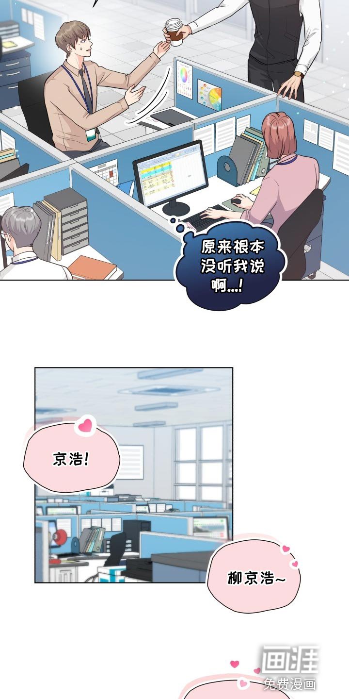 第35章：同学聚会