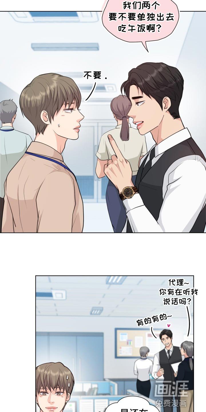 第35章：同学聚会