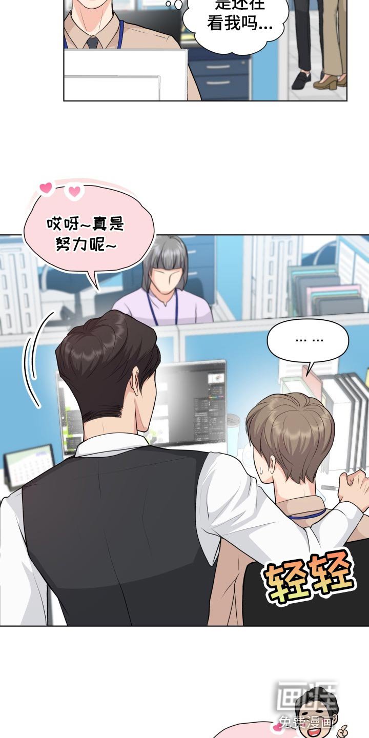 第35章：同学聚会
