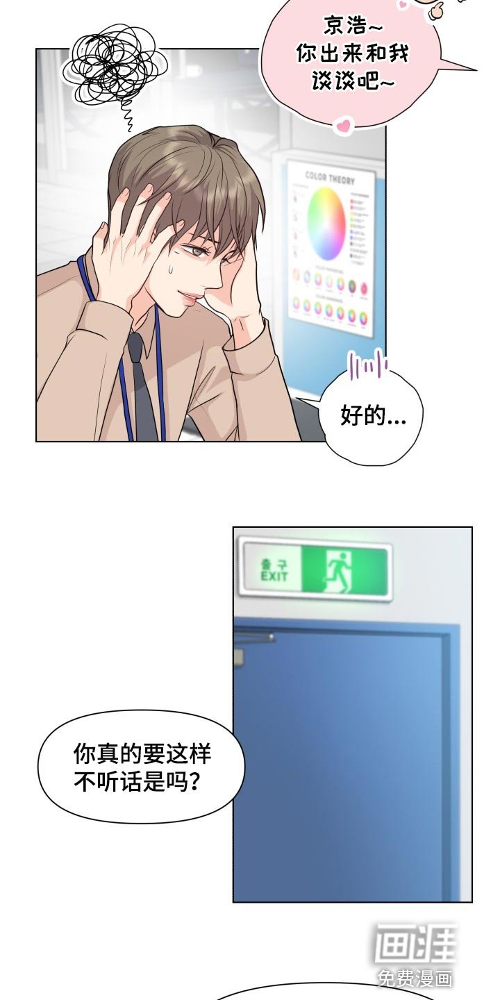 第35章：同学聚会
