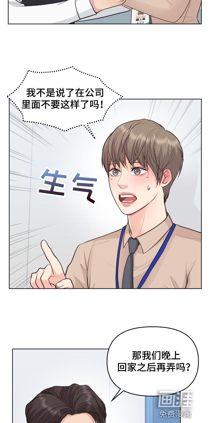 第35章：同学聚会