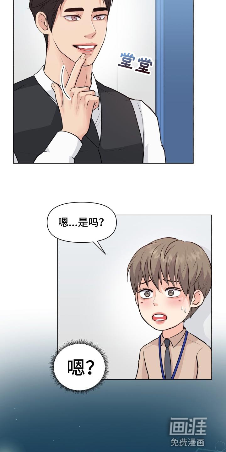 第35章：同学聚会