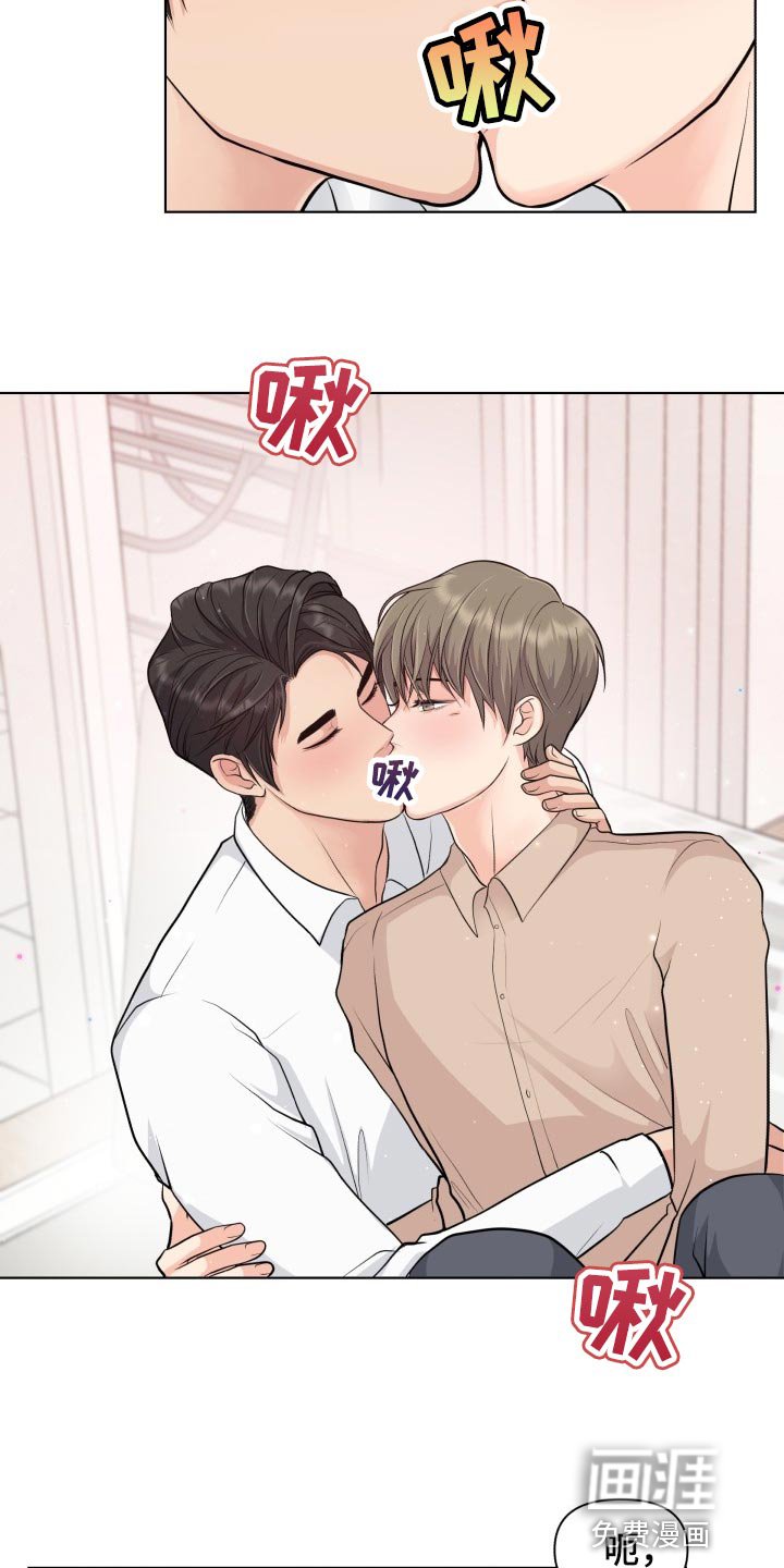 第36章：住在一起
