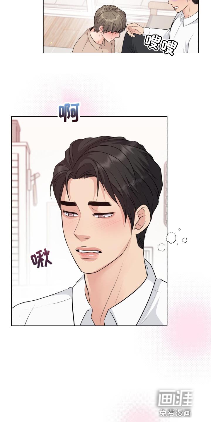 第36章：住在一起