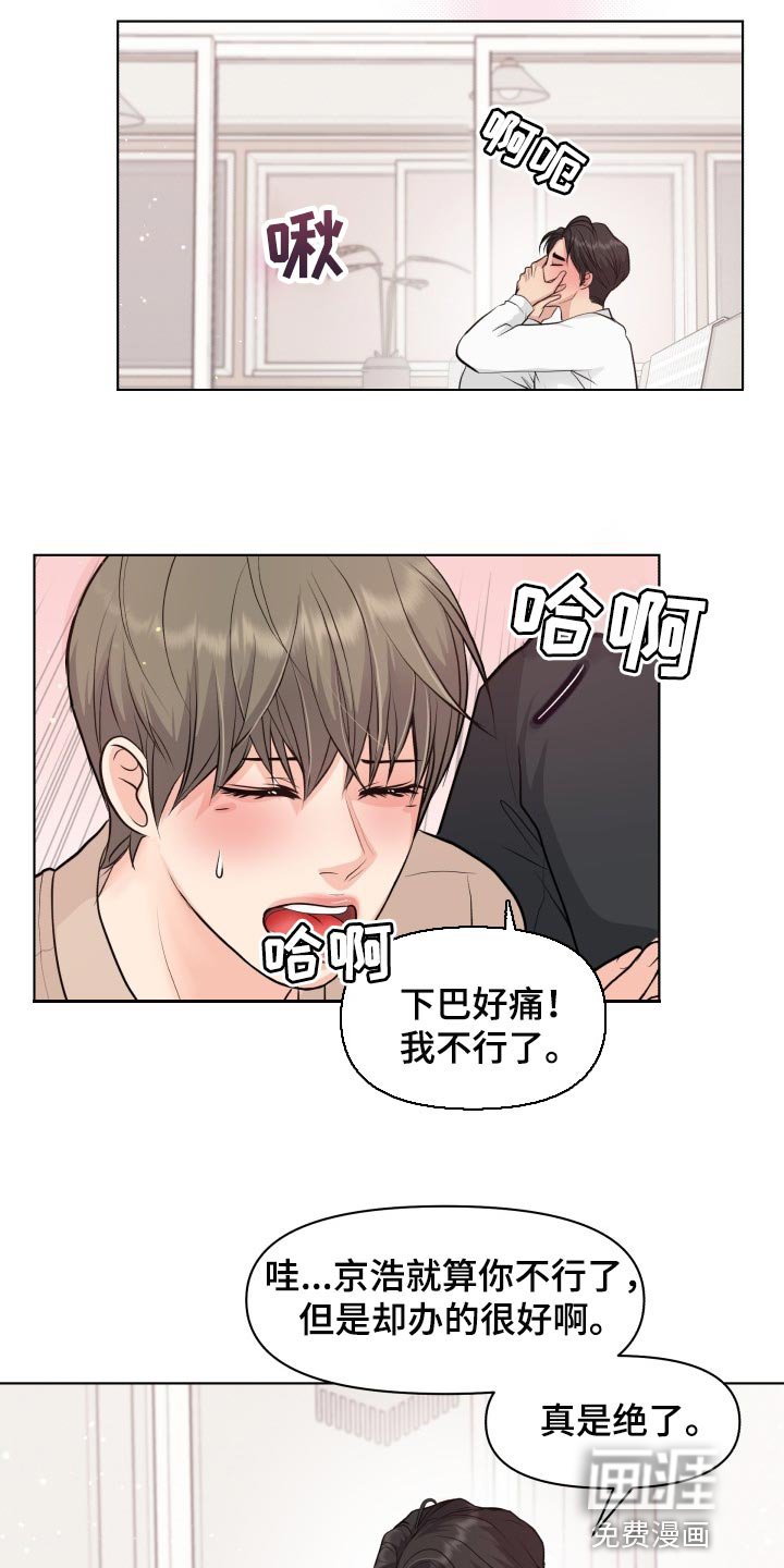 第36章：住在一起