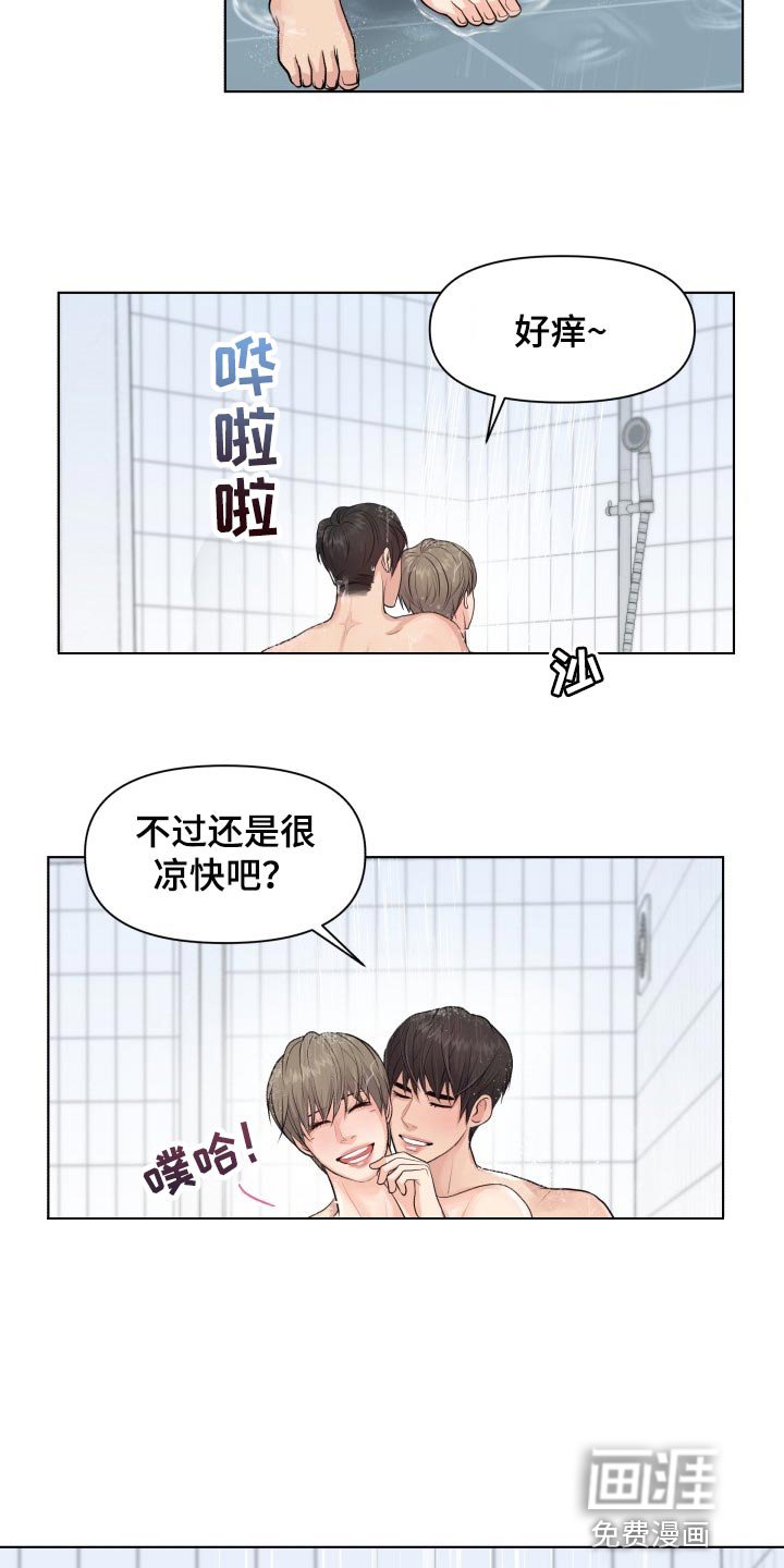 第36章：住在一起