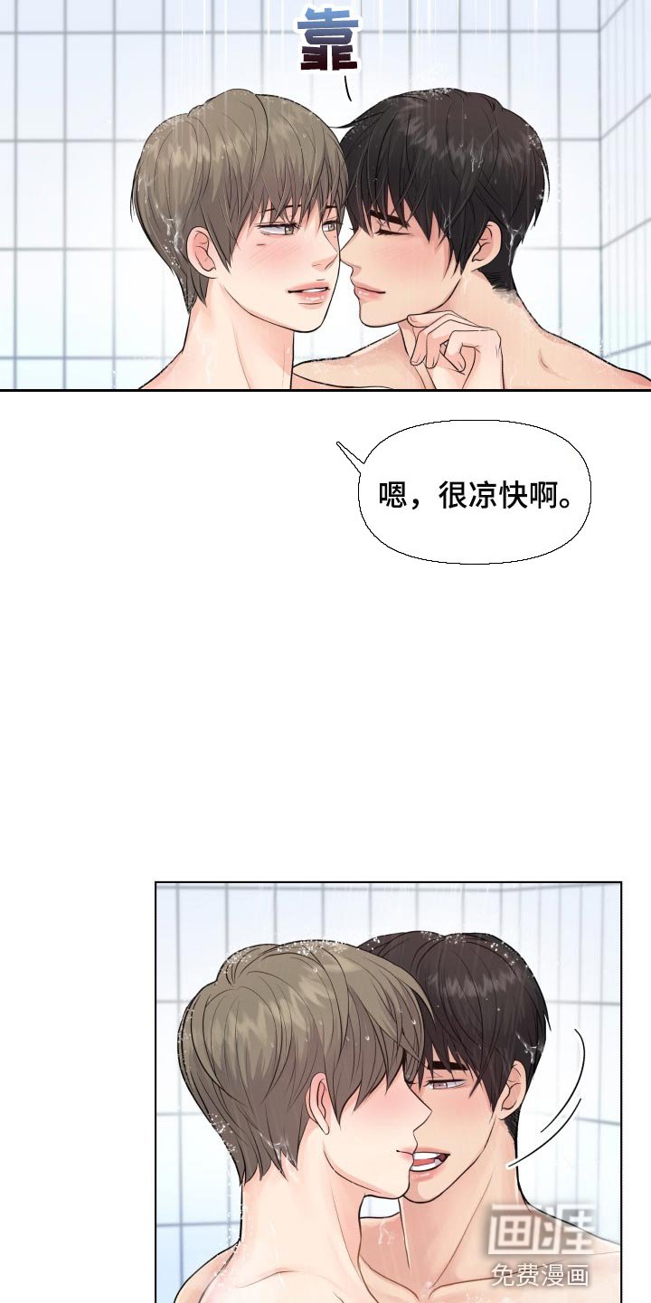 第36章：住在一起