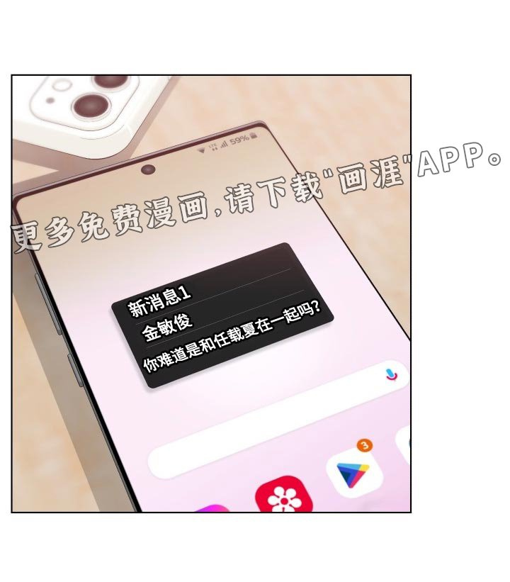 第36章：住在一起