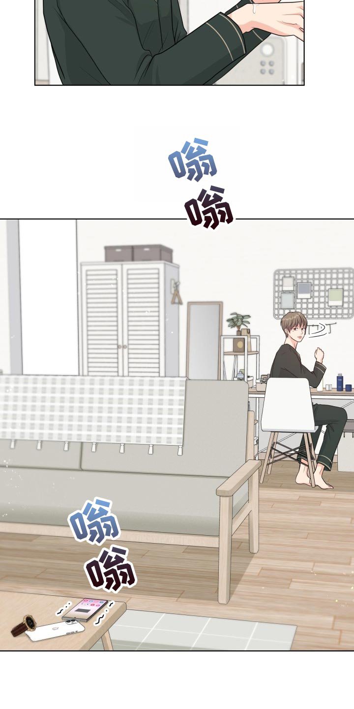 第37章：你的想法太多了