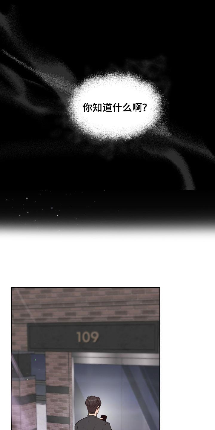 第38章：真烦人