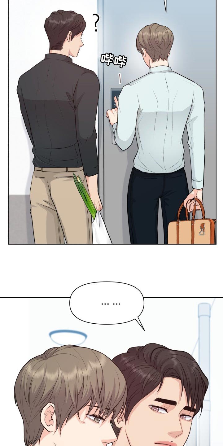 第39章：自作主张