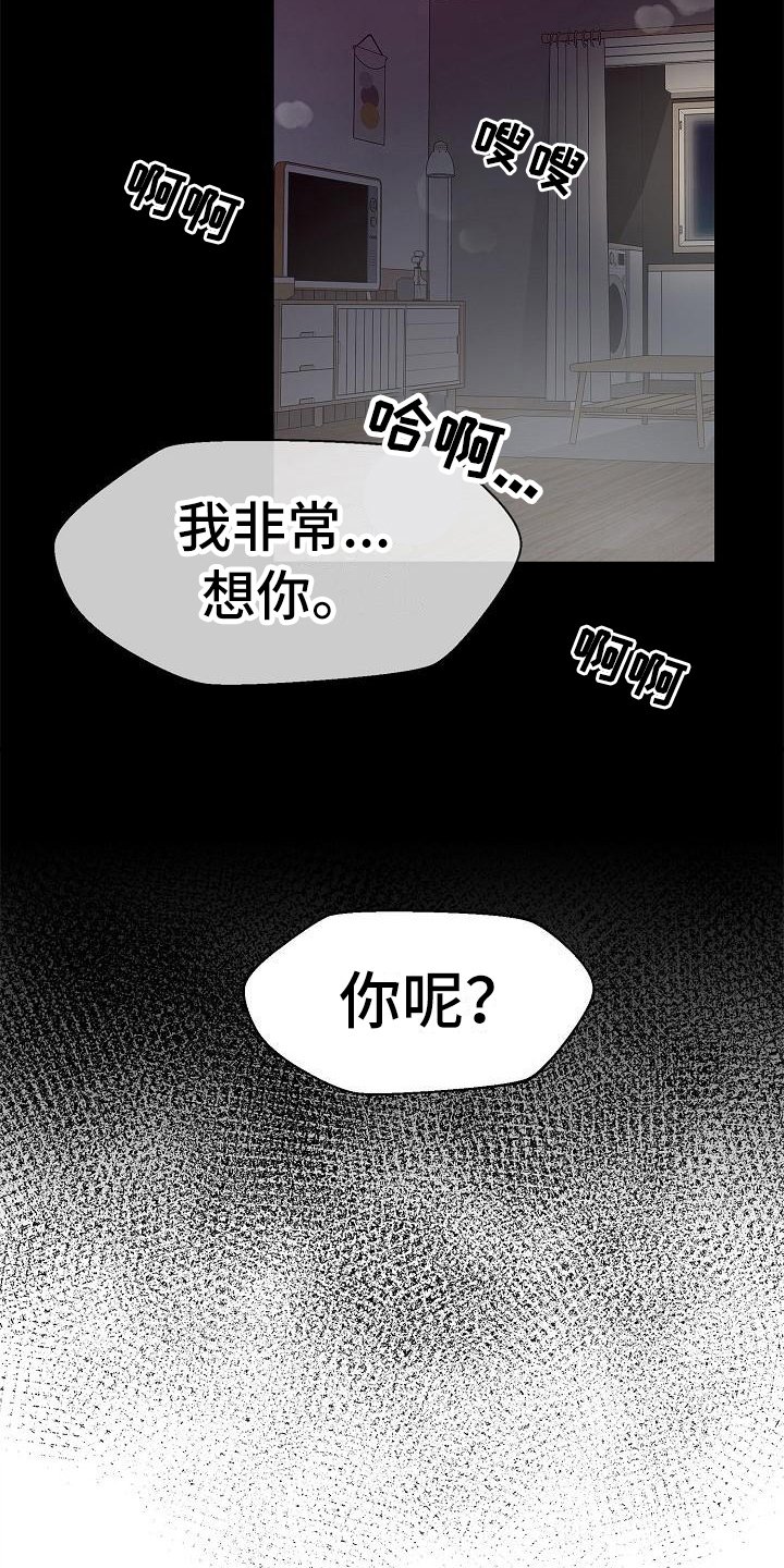 第4章：疯子