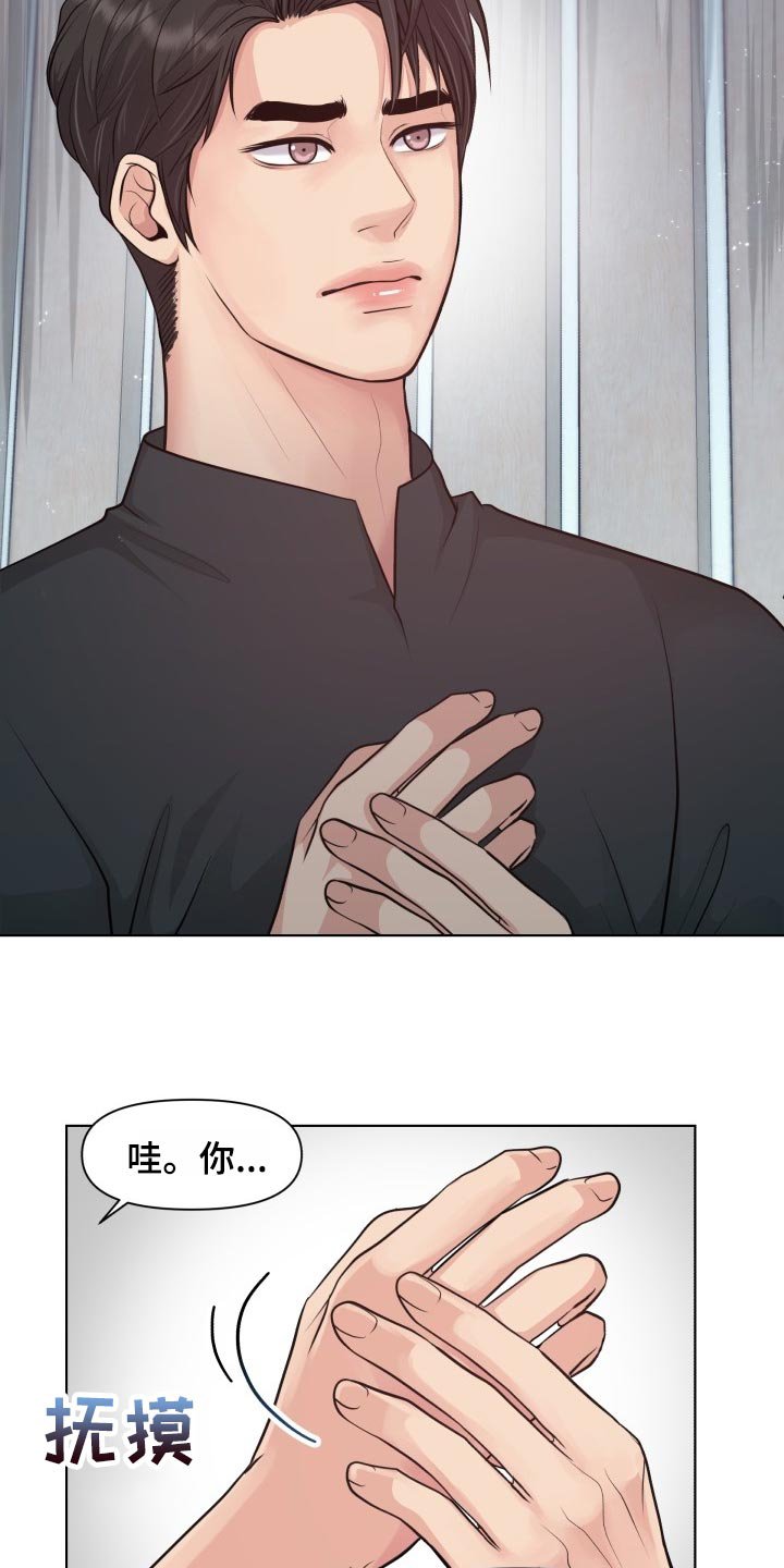 第40章：和以前一模一样