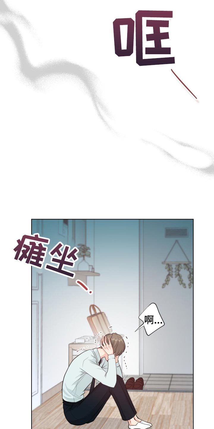第40章：和以前一模一样