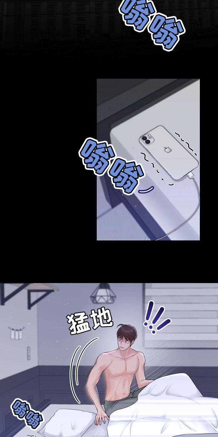 第40章：和以前一模一样