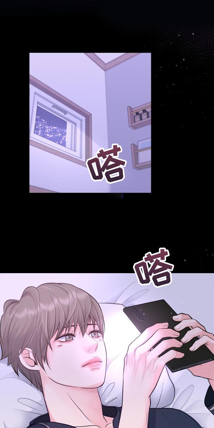 第40章：和以前一模一样