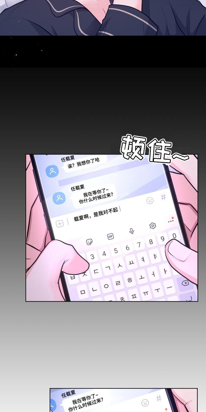 第40章：和以前一模一样
