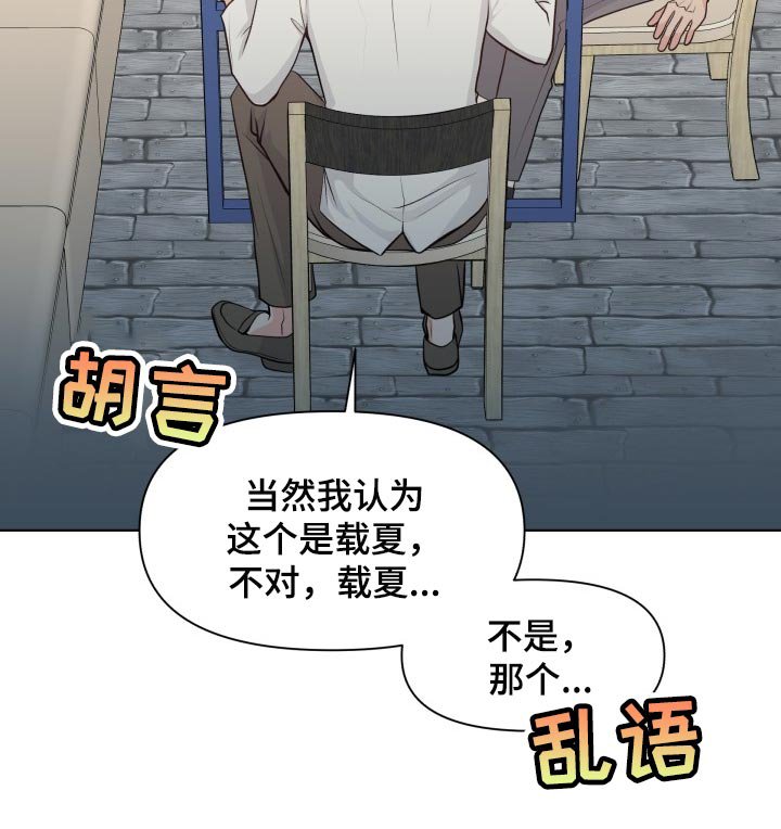 第42章：能够原谅吗？