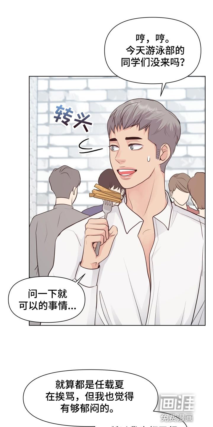 第42章：能够原谅吗？