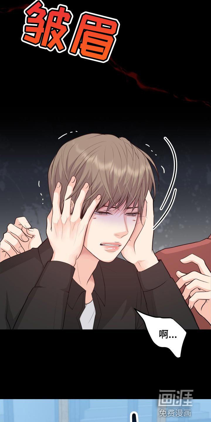 第42章：能够原谅吗？
