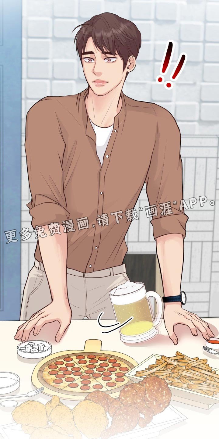 第42章：能够原谅吗？