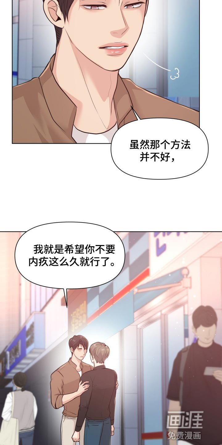 第44章：我们回家吧