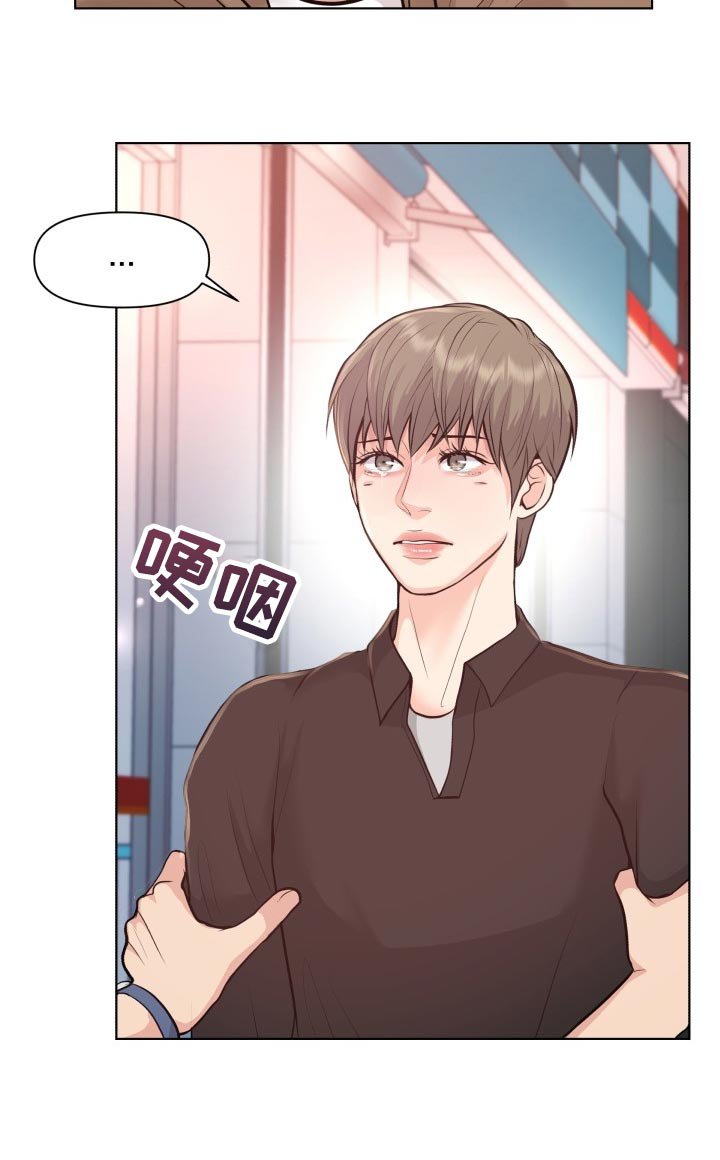 第44章：我们回家吧