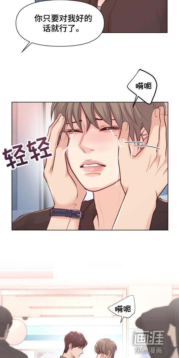 第44章：我们回家吧