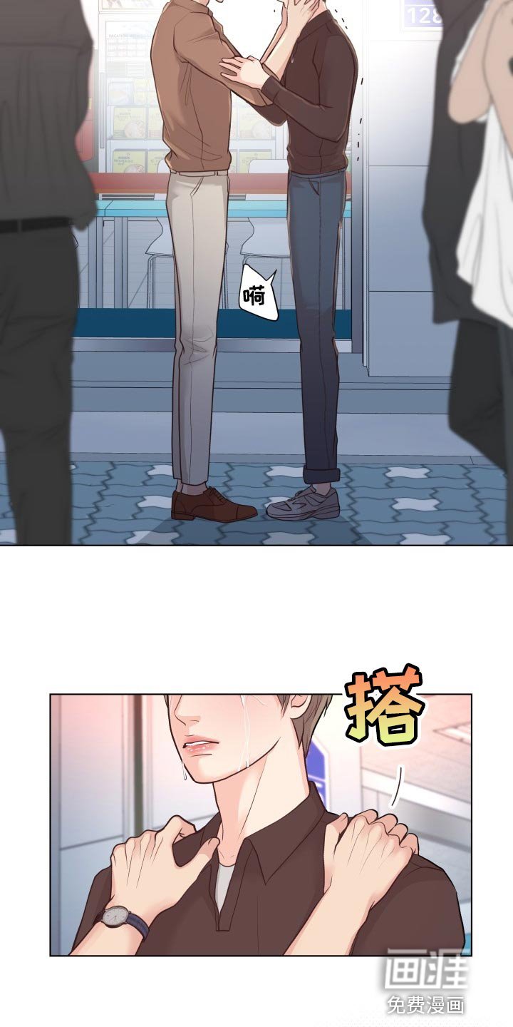 第44章：我们回家吧