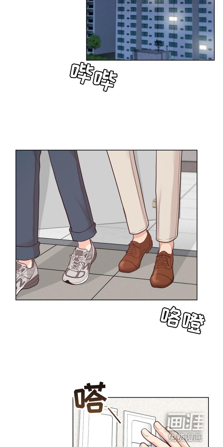 第44章：我们回家吧