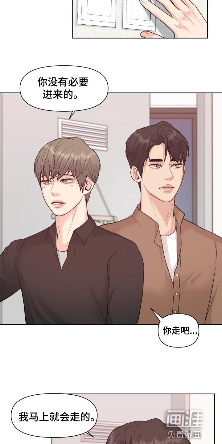 第44章：我们回家吧