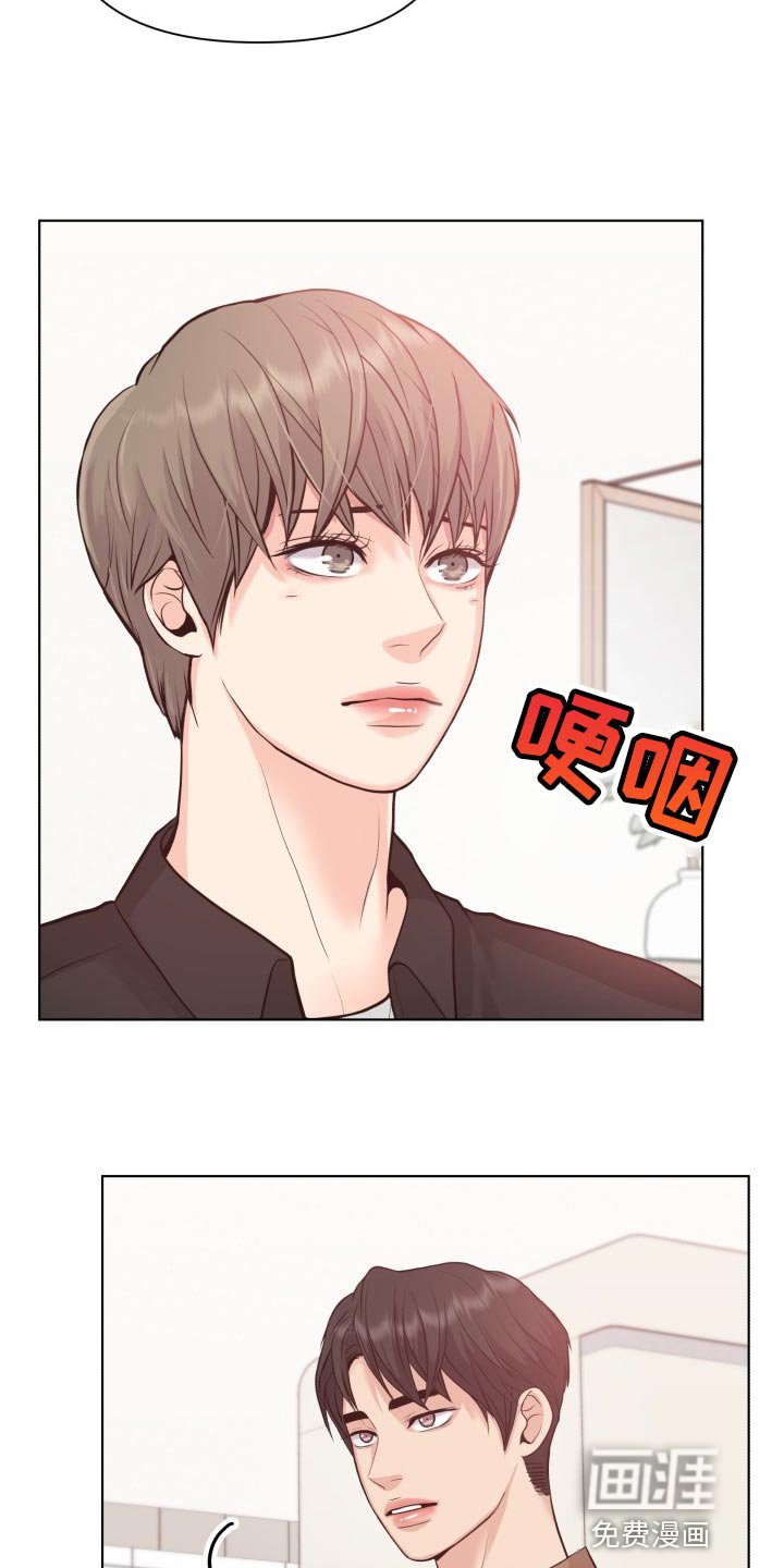 第44章：我们回家吧