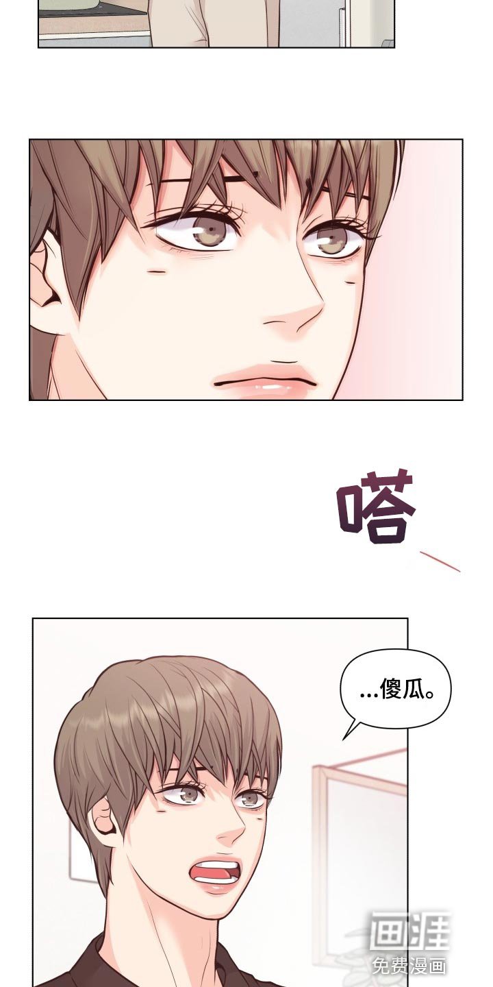 第44章：我们回家吧