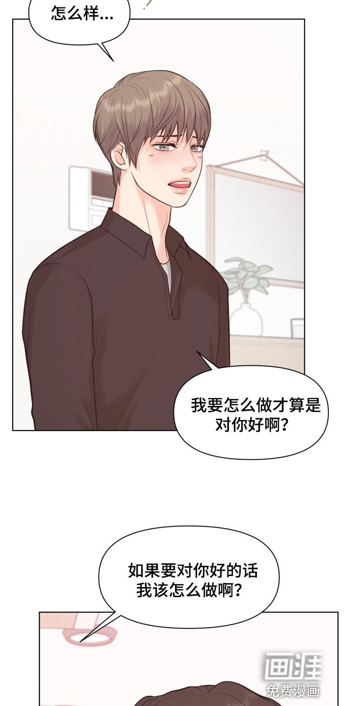 第44章：我们回家吧