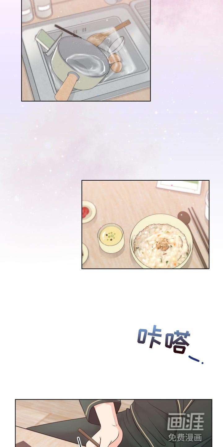 第45章：好奇你的事情