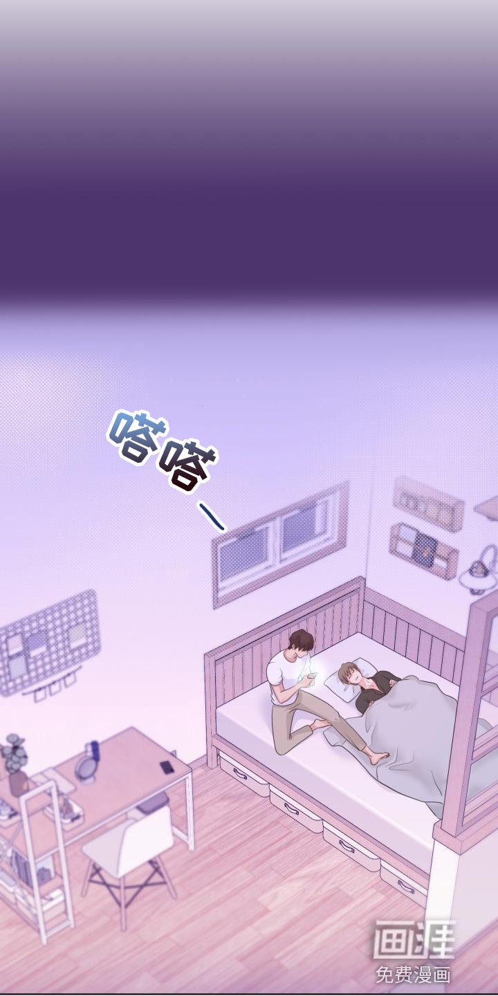 第45章：好奇你的事情