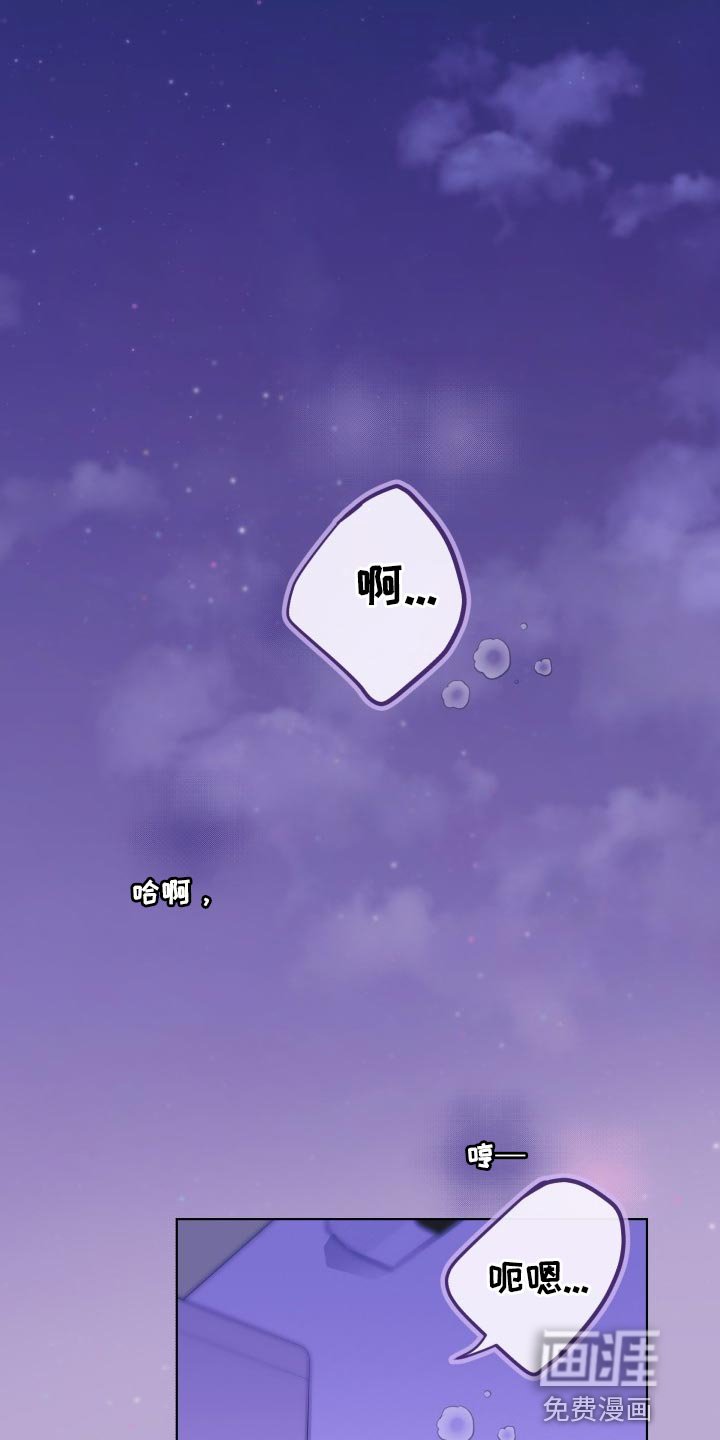 第46章：随心所欲