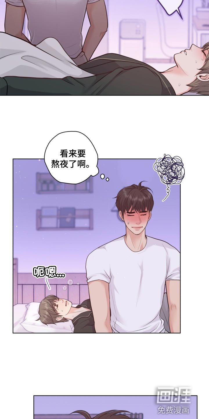 第46章：随心所欲