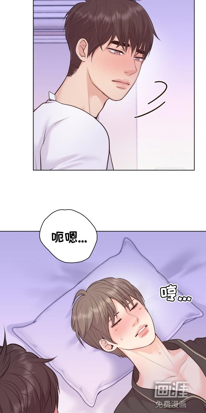 第46章：随心所欲