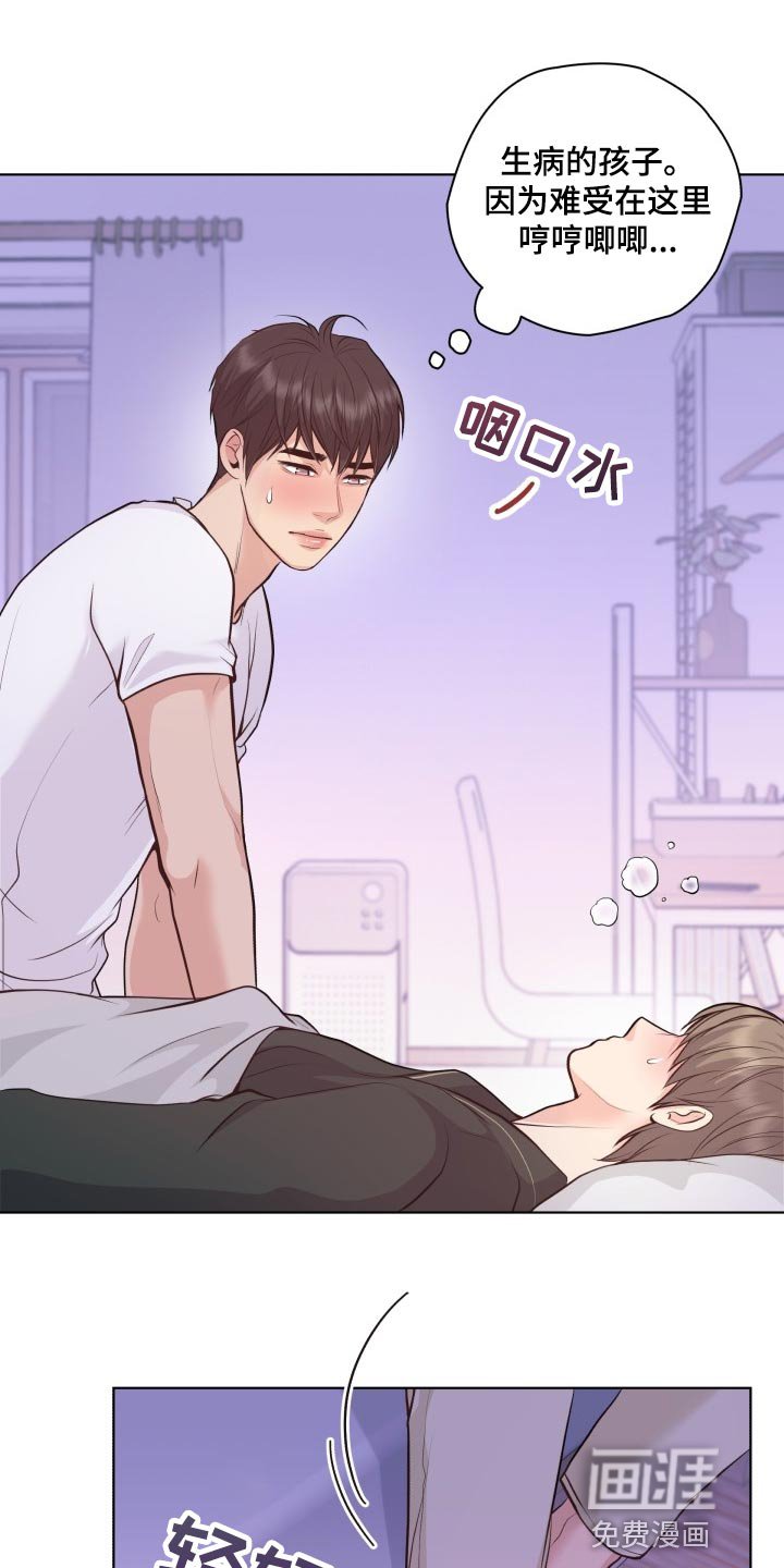 第46章：随心所欲