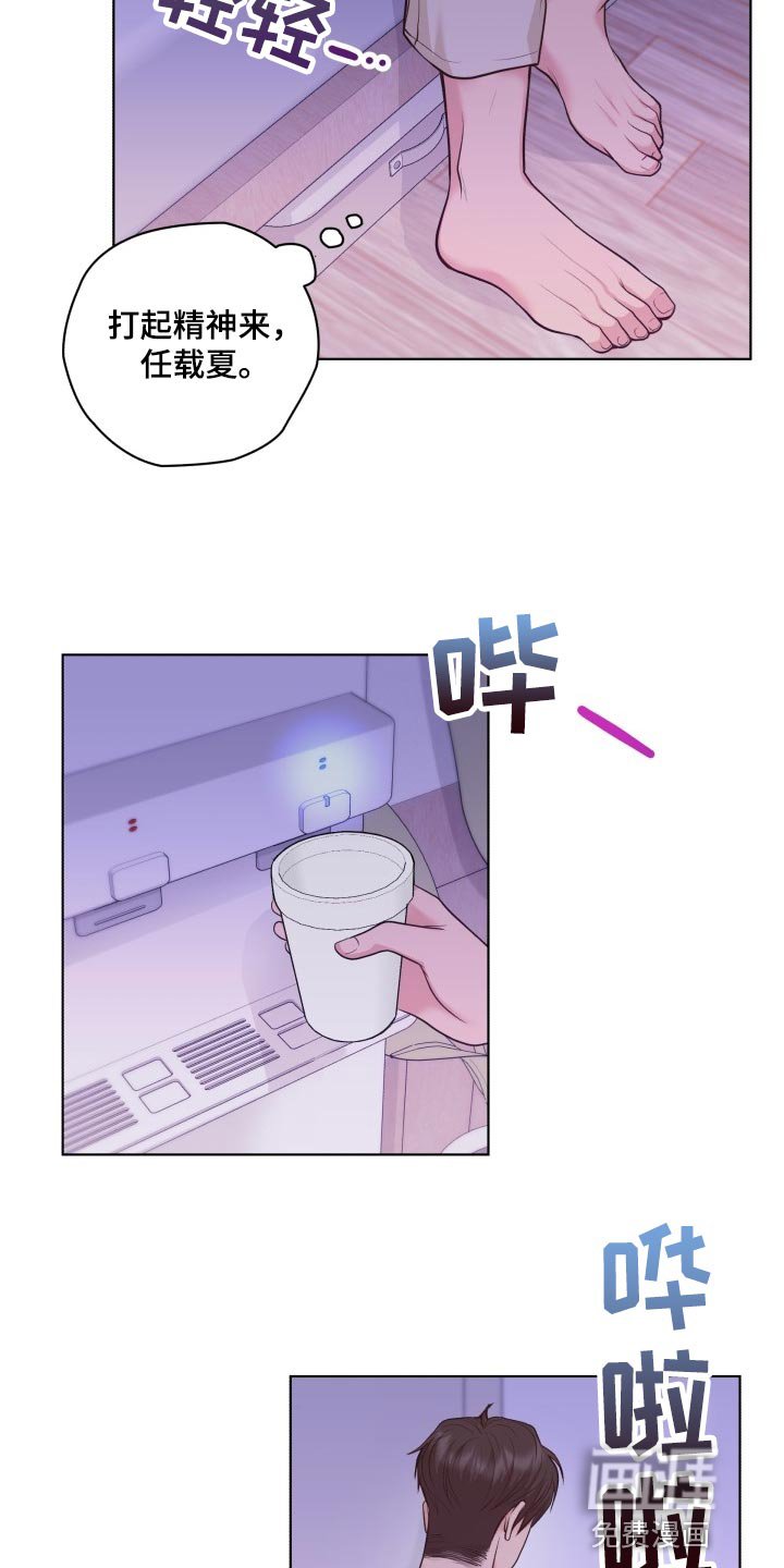 第46章：随心所欲