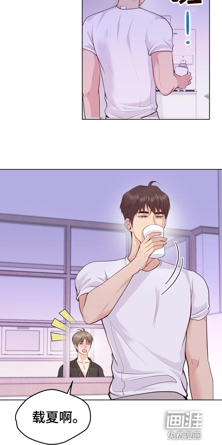 第46章：随心所欲