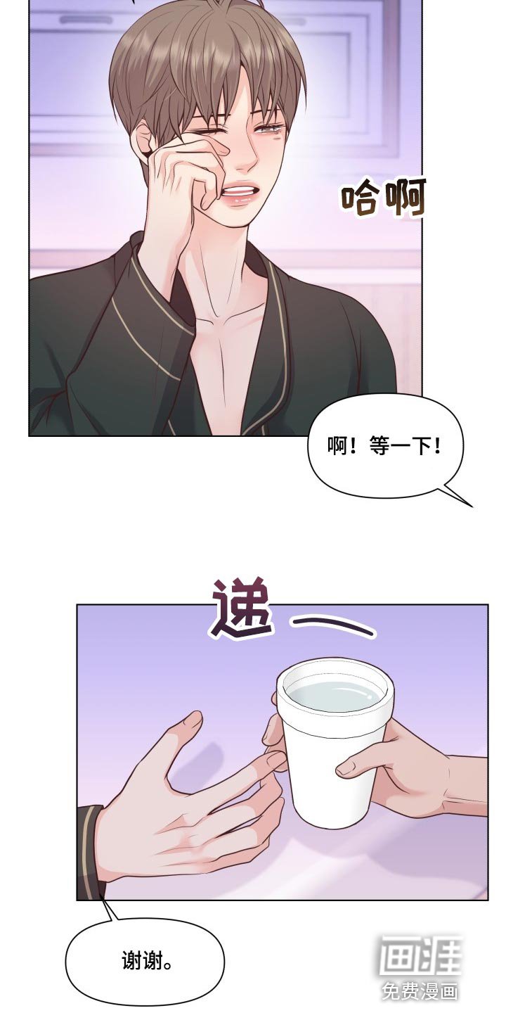 第46章：随心所欲