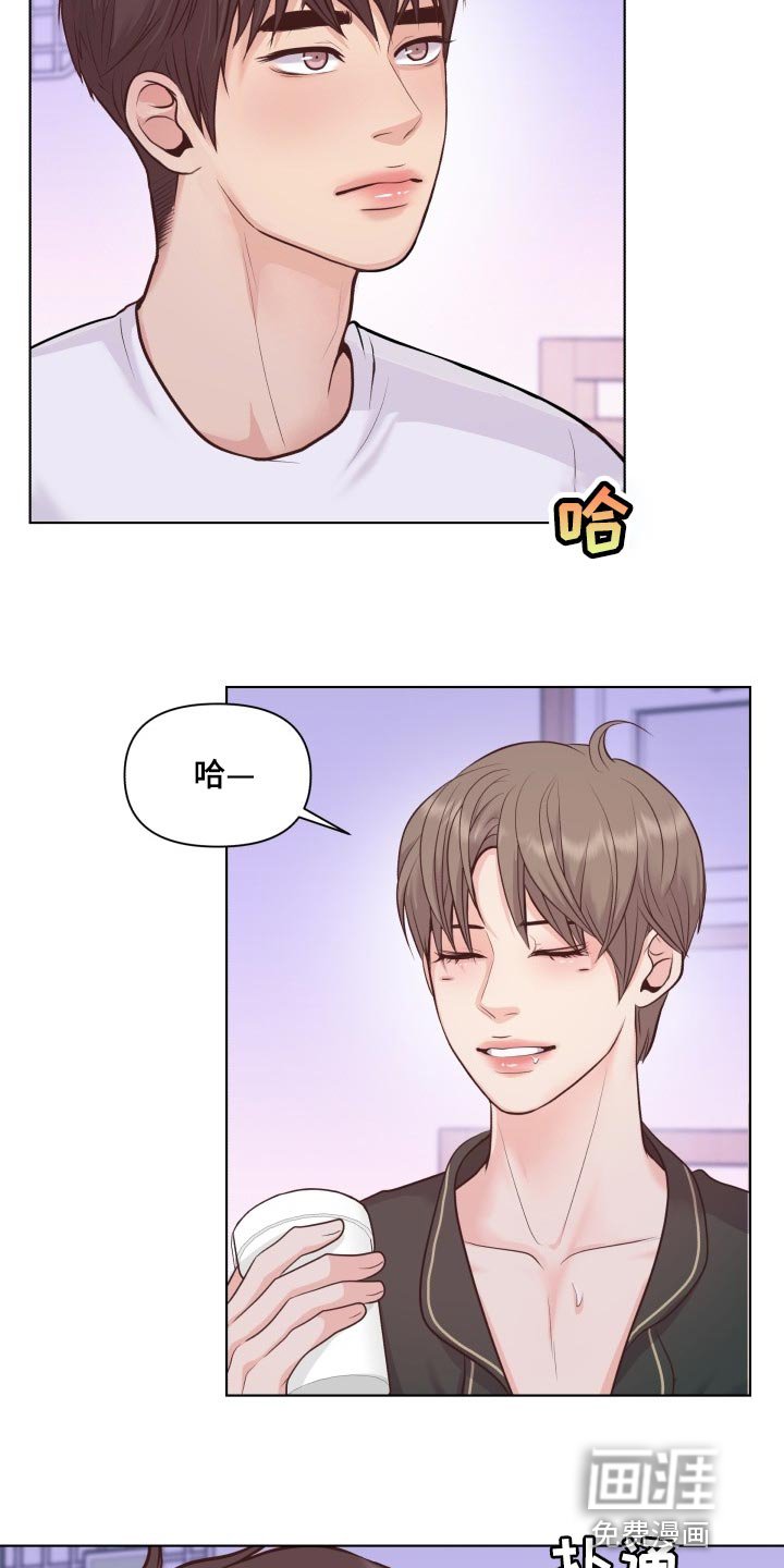 第46章：随心所欲
