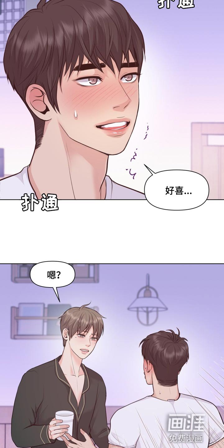 第46章：随心所欲