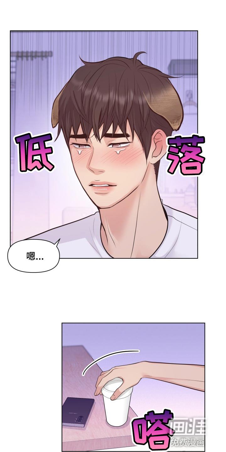 第46章：随心所欲