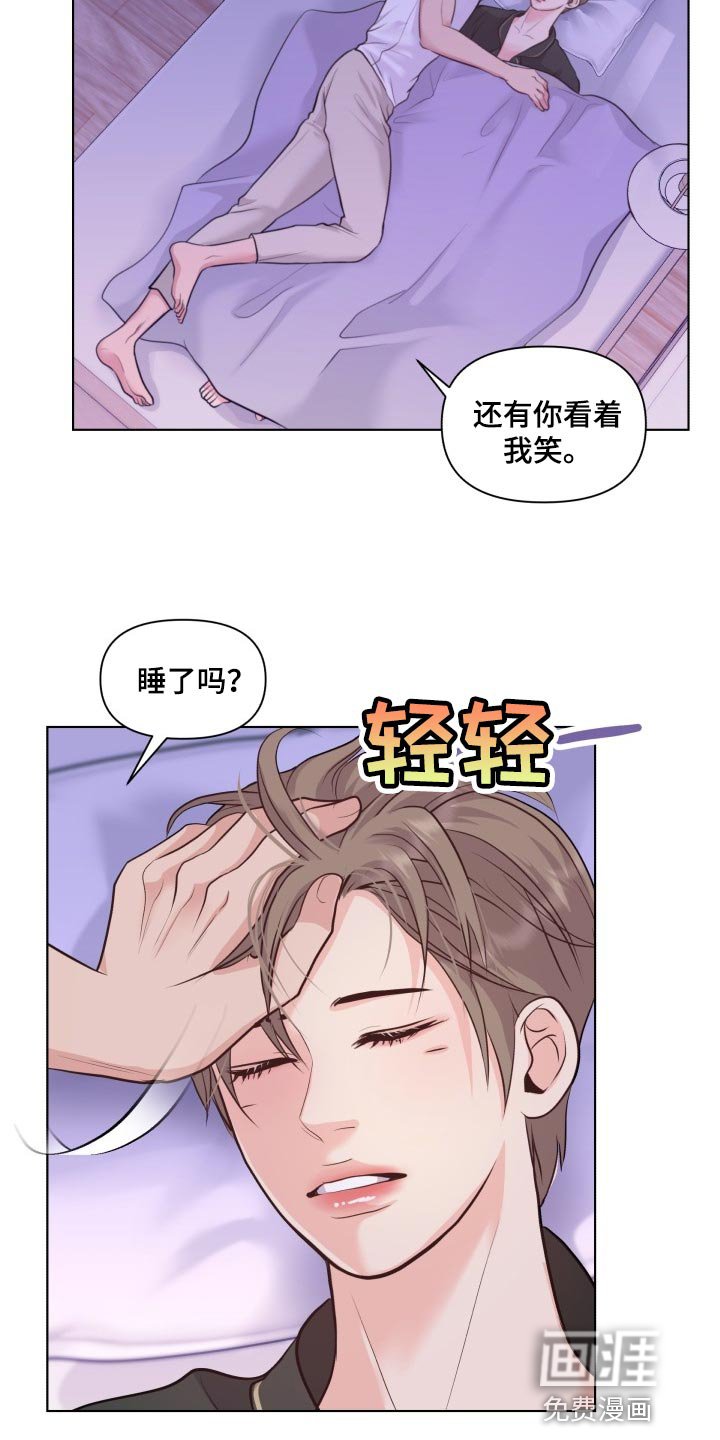 第46章：随心所欲