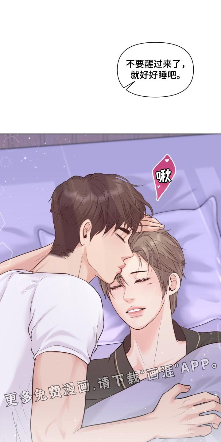 第46章：随心所欲