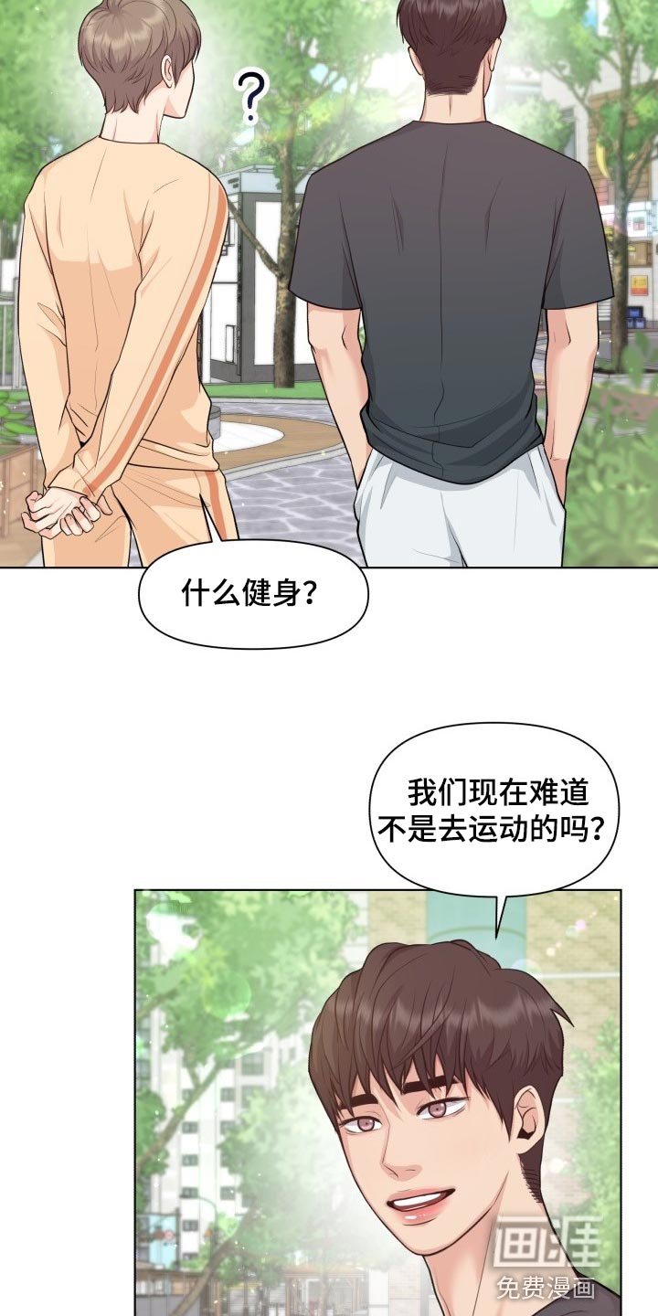 第47章：遵守的约定