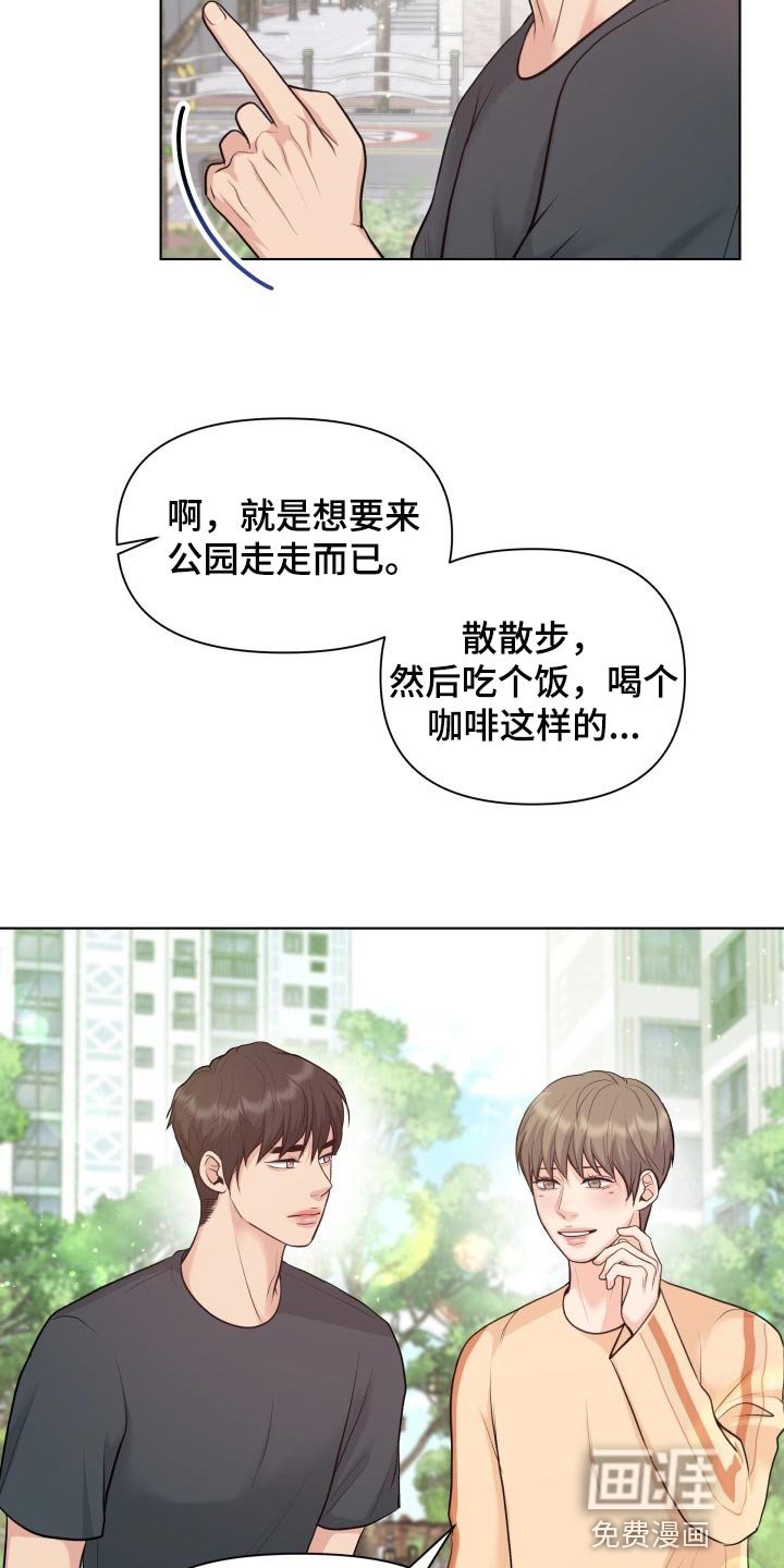 第47章：遵守的约定